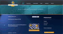 Desktop Screenshot of elektrouslugi-ceni.com